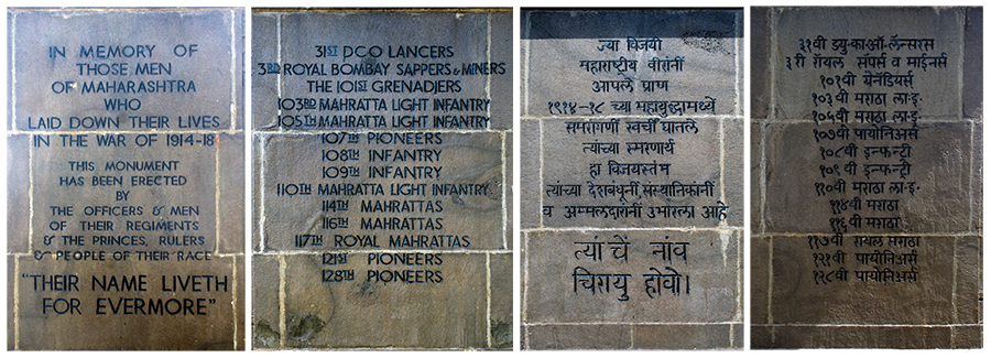 Plaques of the Maratha War Memorial
